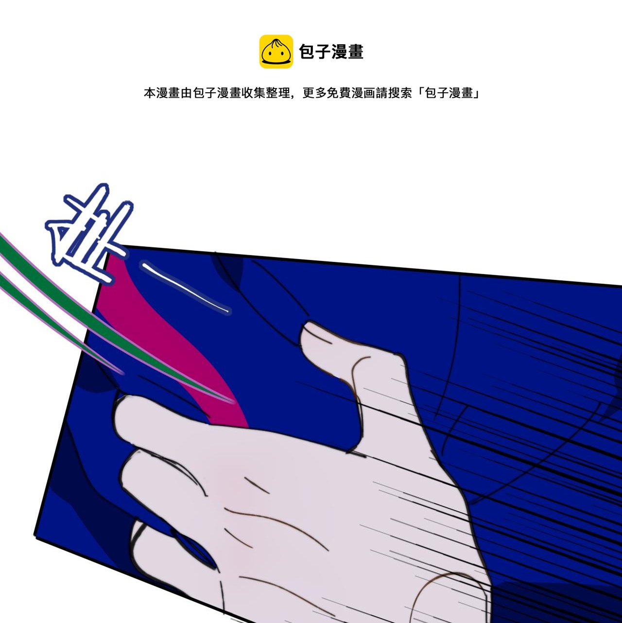 第10话 你的委屈，我讨回来0