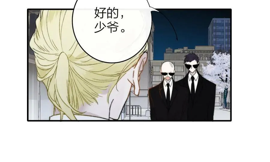 第45话 来我家吧～47