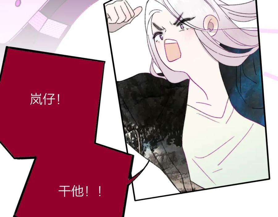 第53话 来我的世界看看吧8