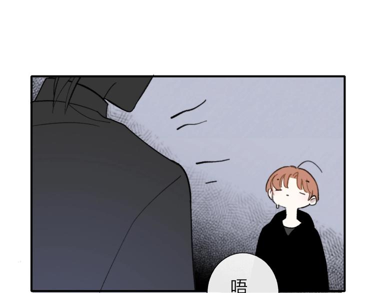 第15话 动心？10