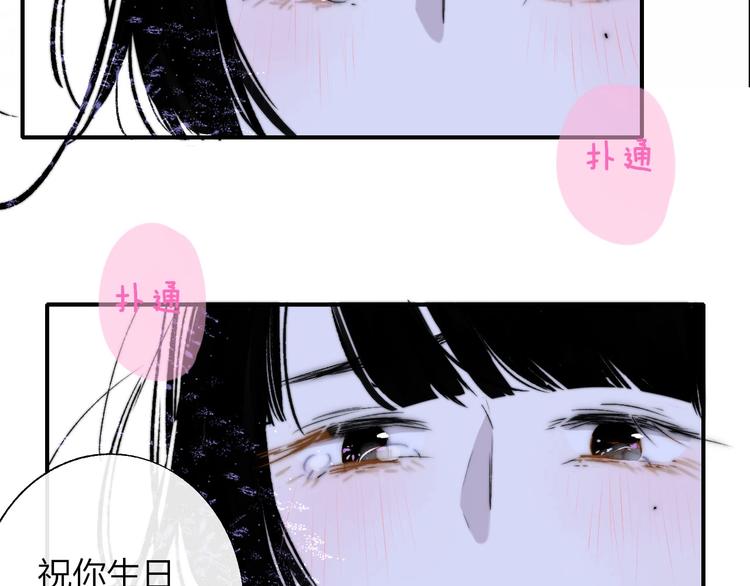 第46话 别有用心76