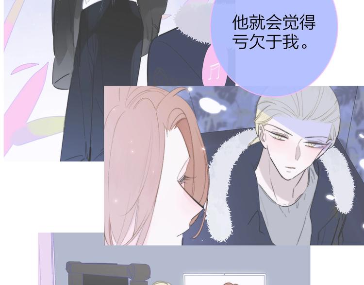 第42话 安慰15