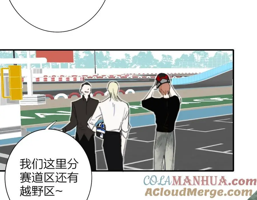 第71话 约会（下）66
