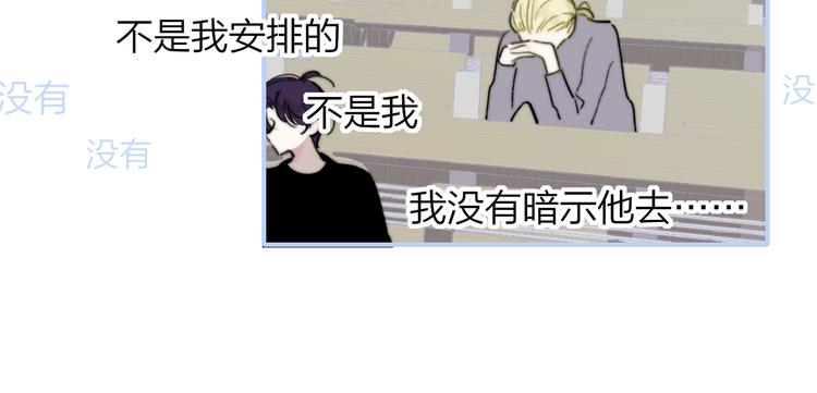 第66话 征服你30