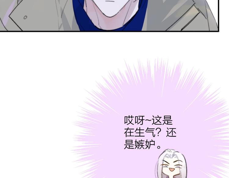 第58话 情敌？助攻？48