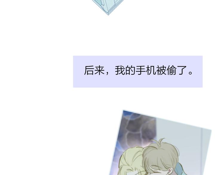 秦小凤篇——真恶心，别跟着我们39