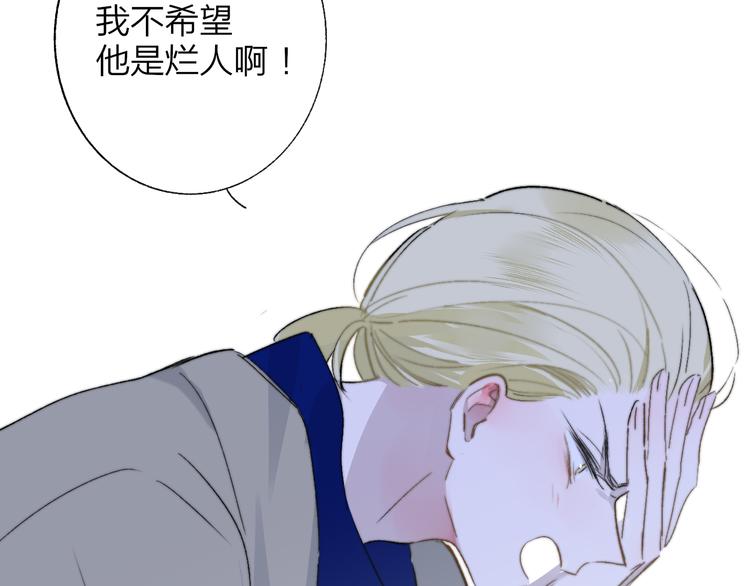 第59话 让给我吧！100
