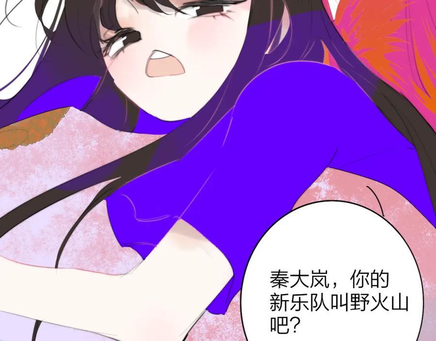 第58话 我要帮他14