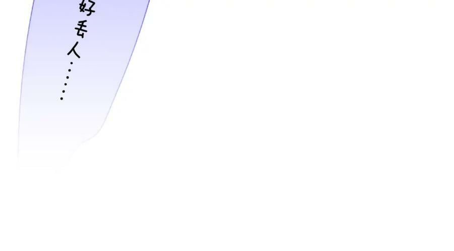 第56话 秦岚哥哥～46