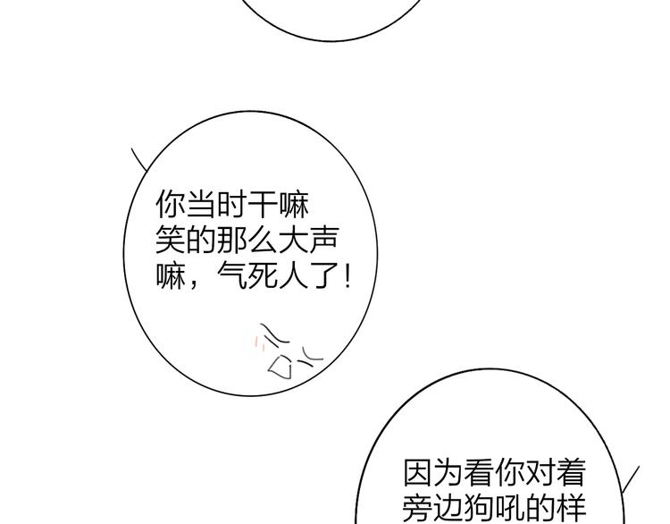 秦小凤篇 后来，我们都长大了91