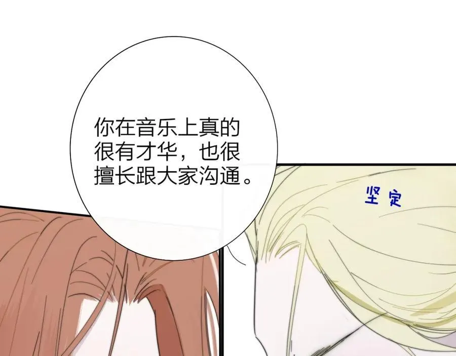 第77话 来了就别走了44