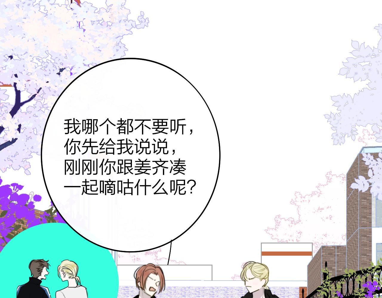 第35话 一起啊56