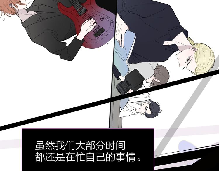 后记（下） 好久不见59