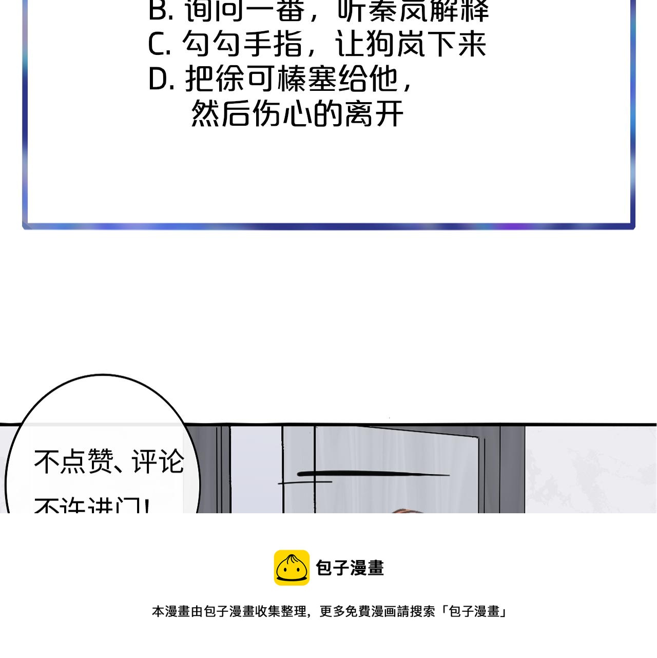 第11话 意外见面124