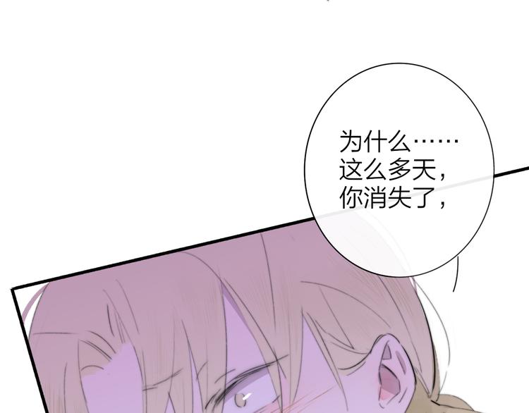 秦小凤篇 我不会放过你的！101