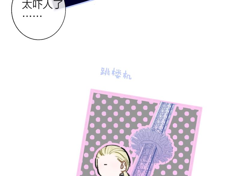 第45话 和他有约13