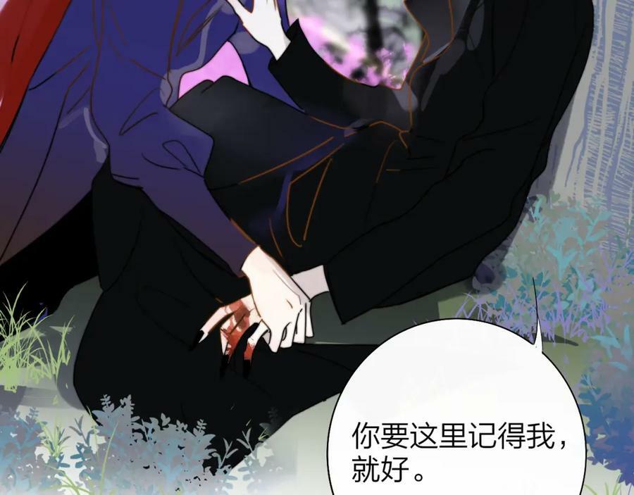 番外 小王子和吸血鬼x343