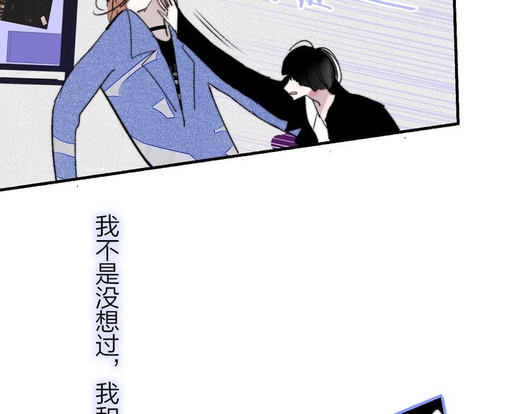 第54话 决裂33
