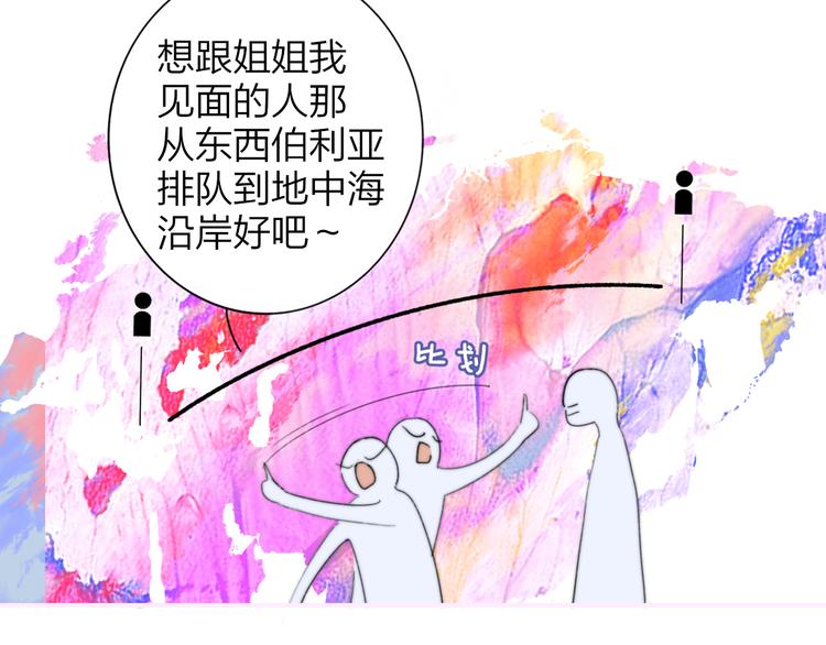 秦小凤篇 分别之际，再见方塘5