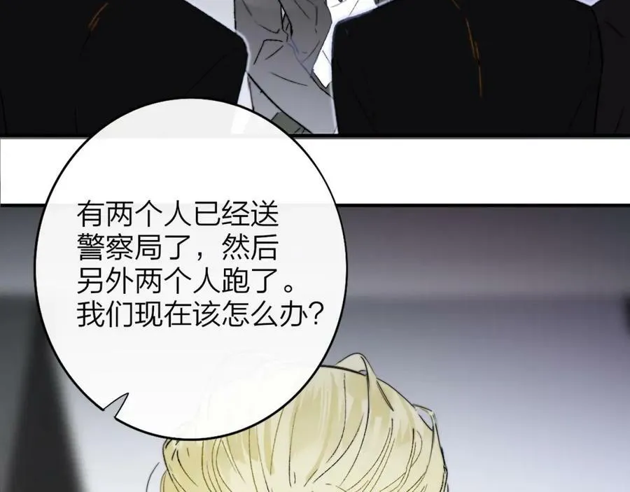 第45话 来我家吧～11