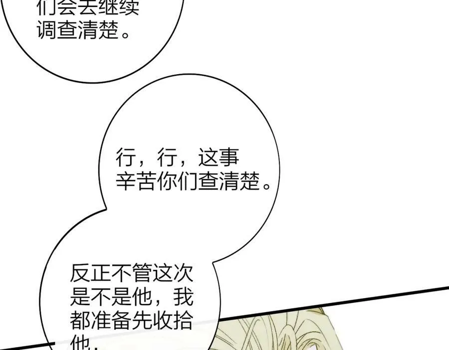 第45话 来我家吧～37