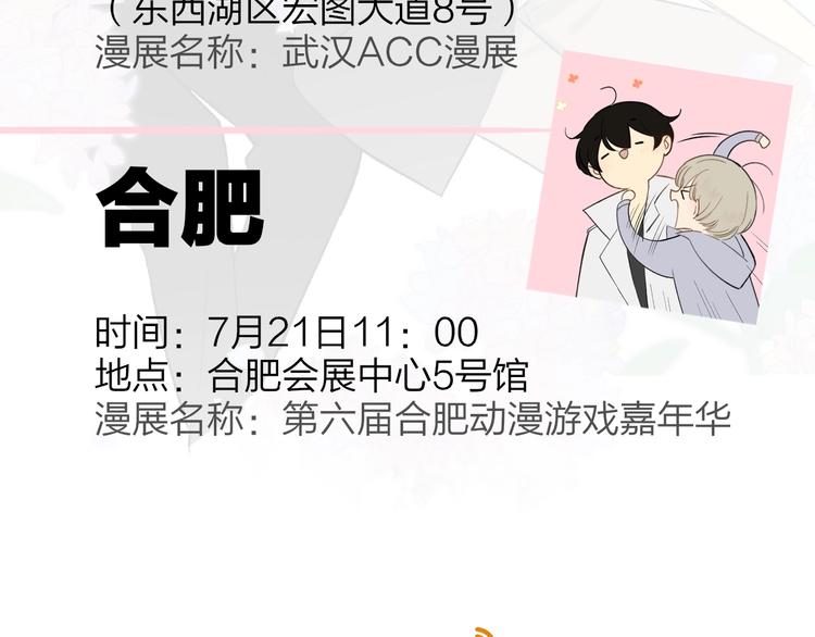第21话 改变140