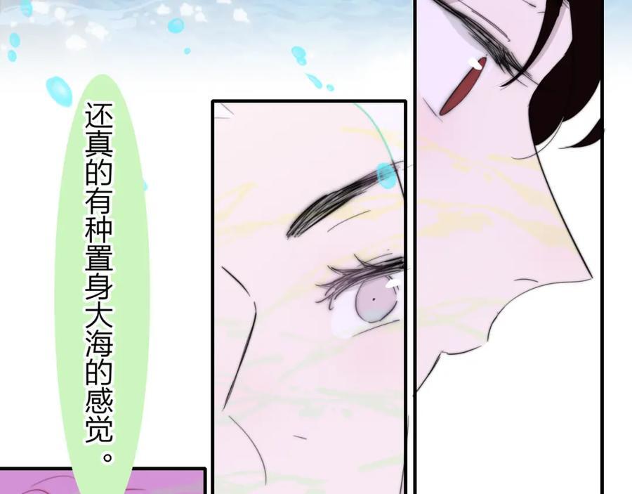 第63话 最后的密码41