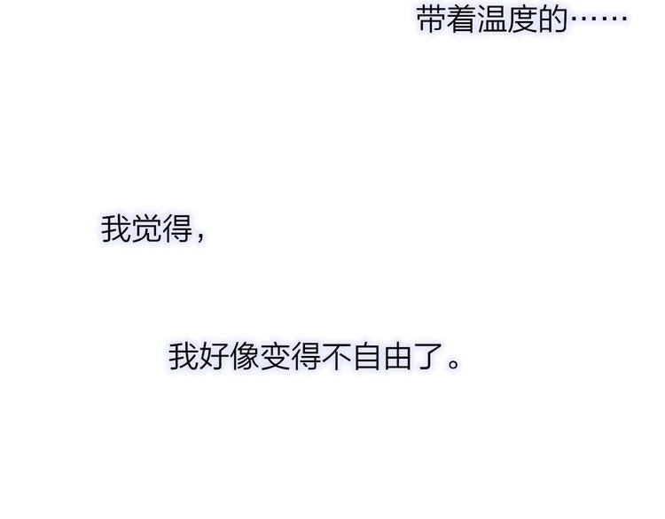 第51话 自由50