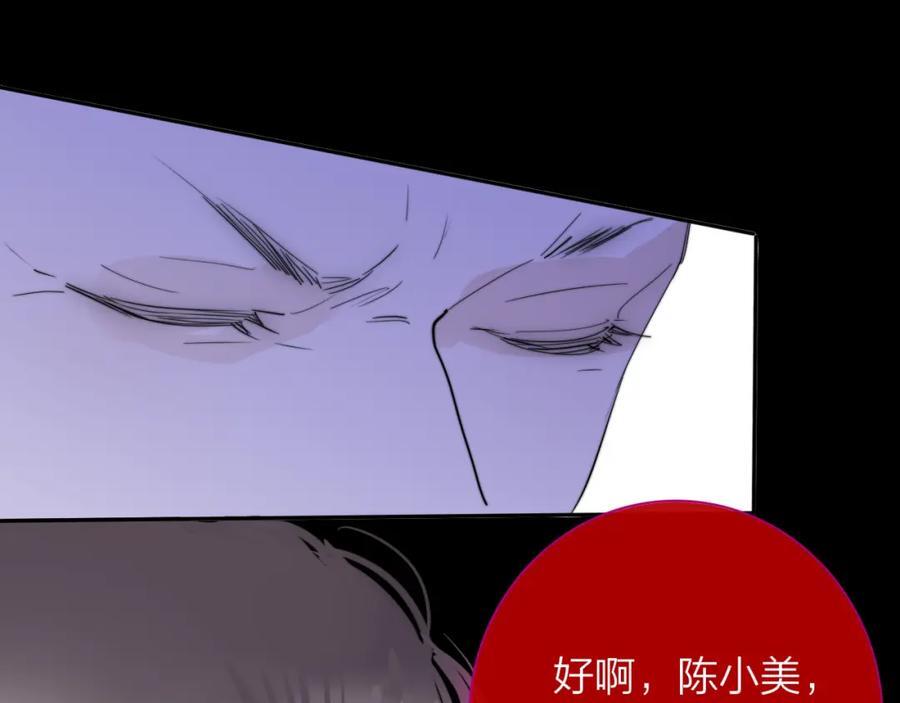 第61话 这难道是真的……？81