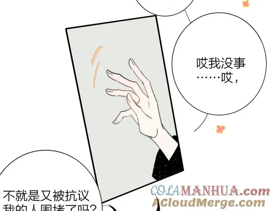第66话 一起去更远的地方！54