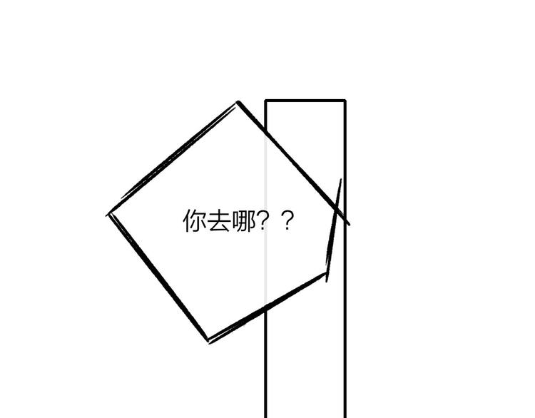 第10话 摇滚小提琴40