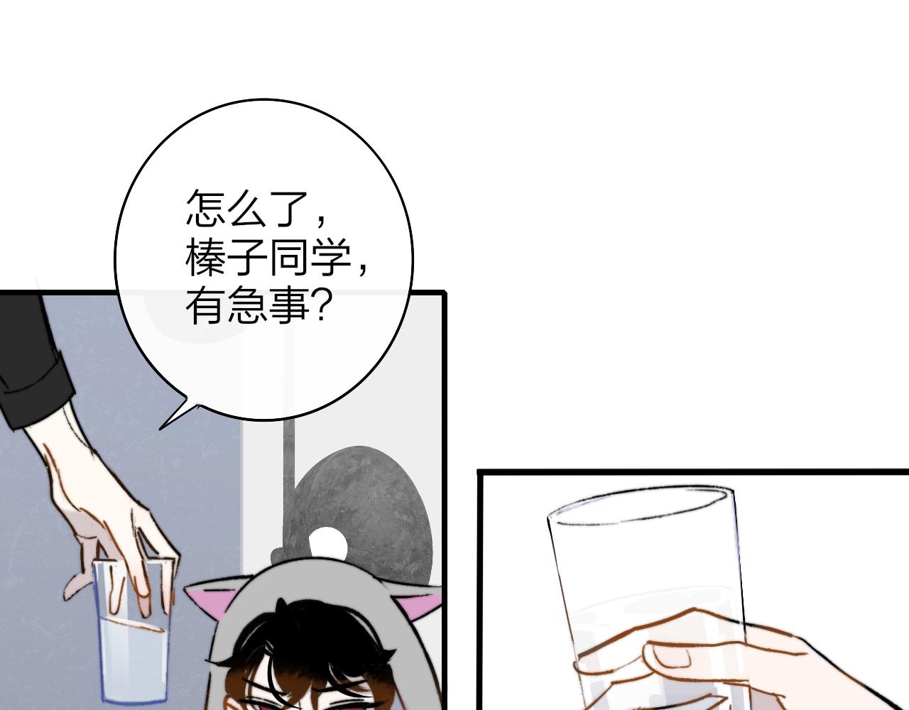 第5话 乐队首聚！32