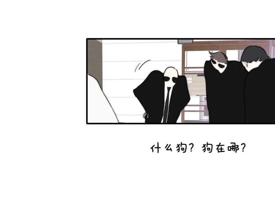 第74话 他难道真的恋爱了？！8