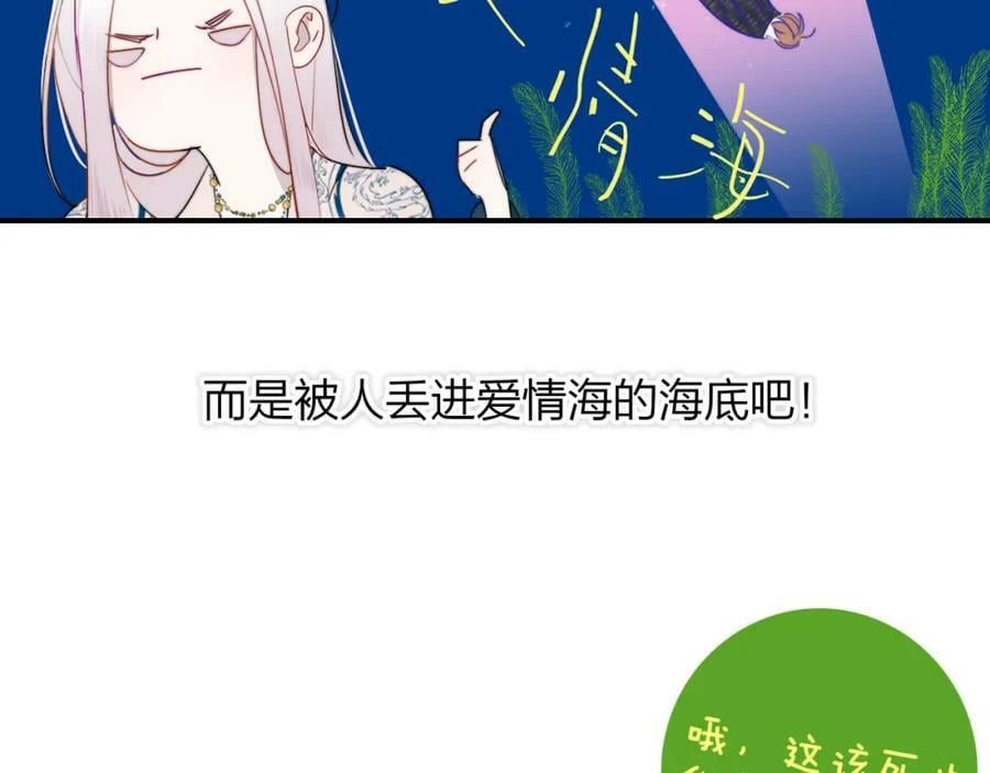 第50话 更衣室内5
