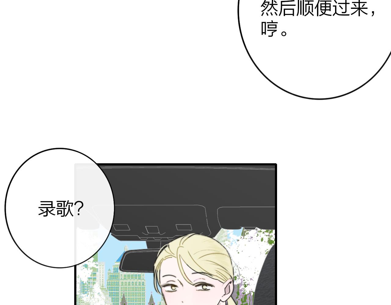 第20话 他的笑26