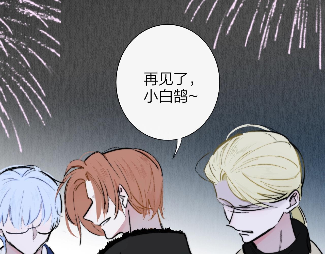 第1话 好久不见……又要走？108