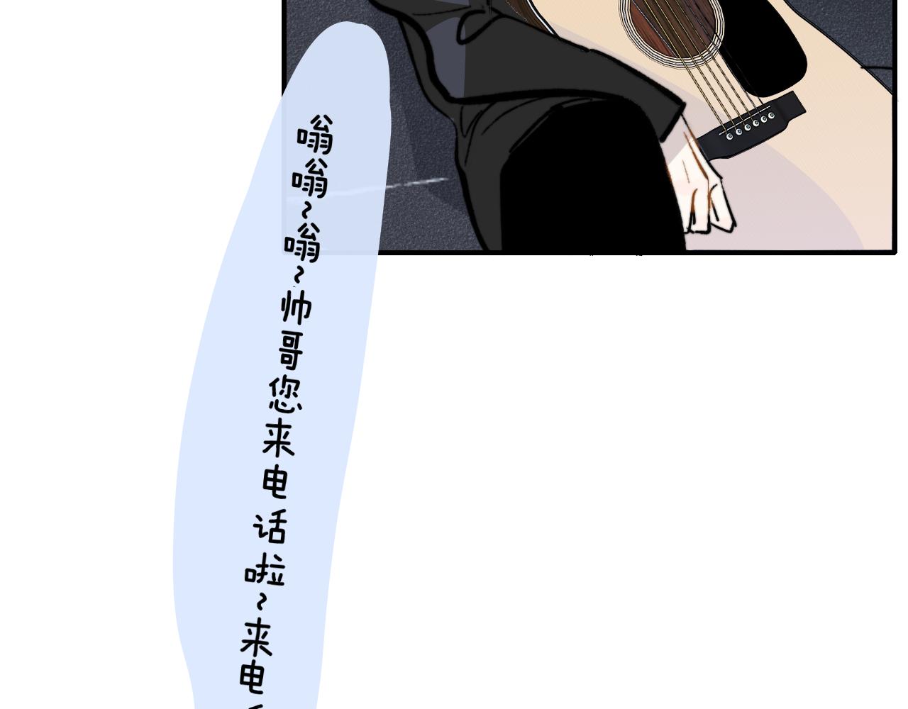 第4话 情敌？88