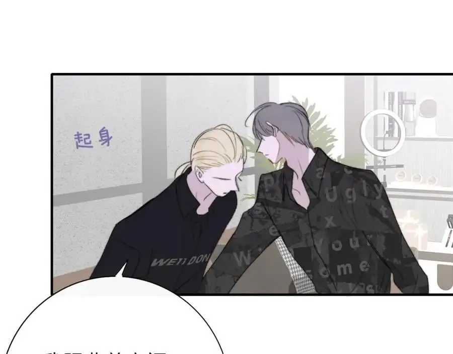 第68话 我为你着迷67