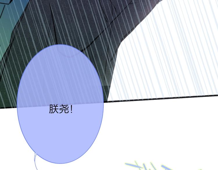 第23话 误会79