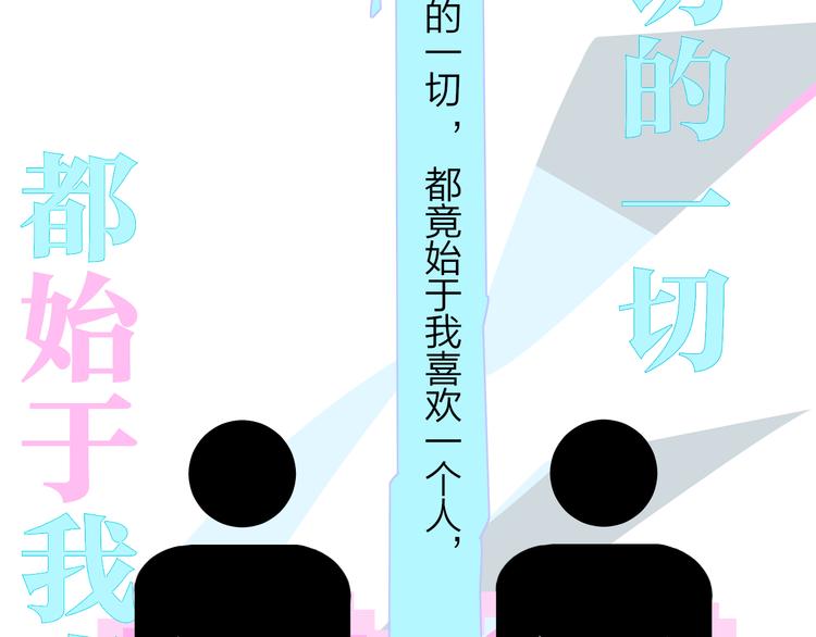 秦小凤篇——真恶心，别跟着我们43