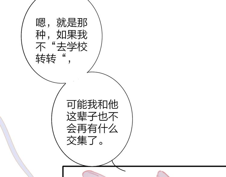 第22话 中国好室友47