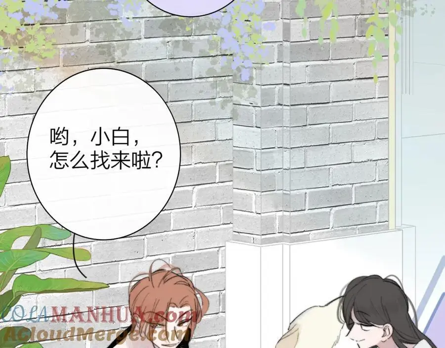 第71话 约会（下）21