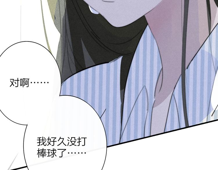 秦小凤篇 分别之际，再见方塘98