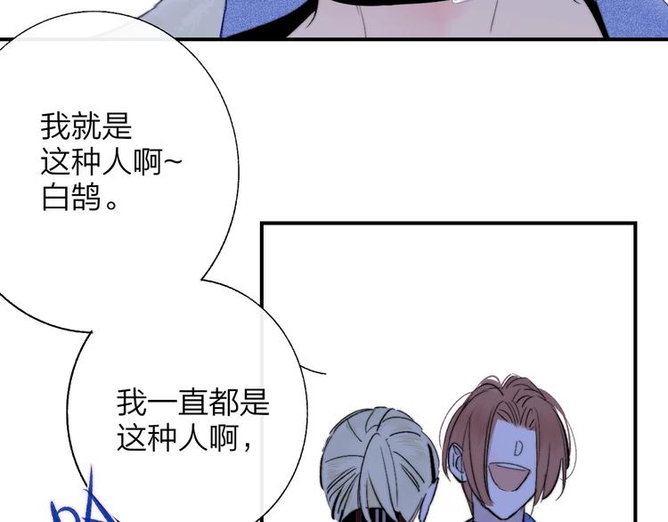 第54话 决裂124