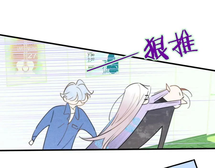 第45话 来我家吧～80