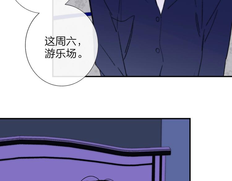 第43话 别的想法85
