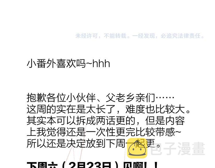 番外 公交车17