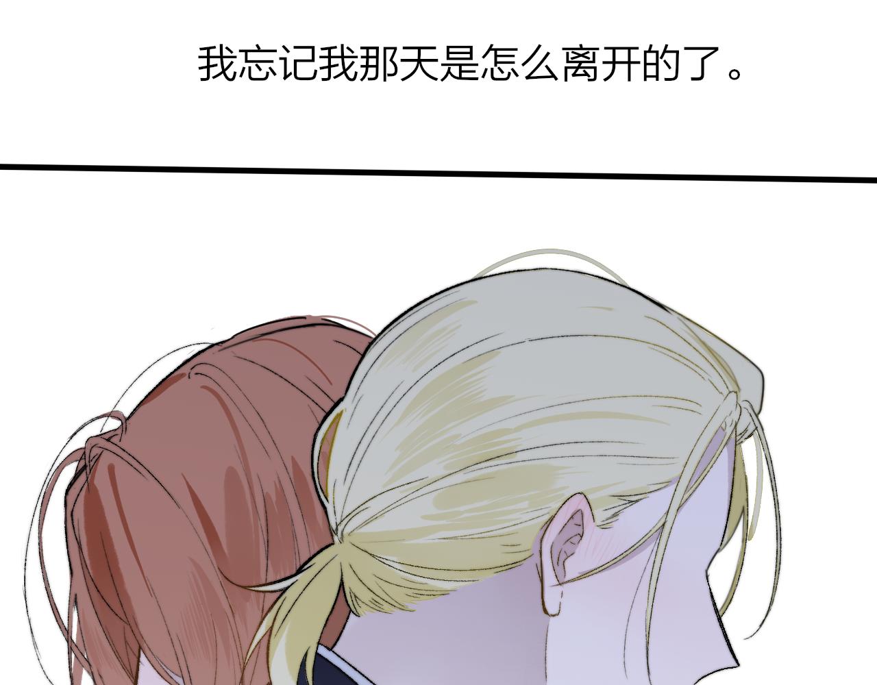 第27话 是喜欢吗？10