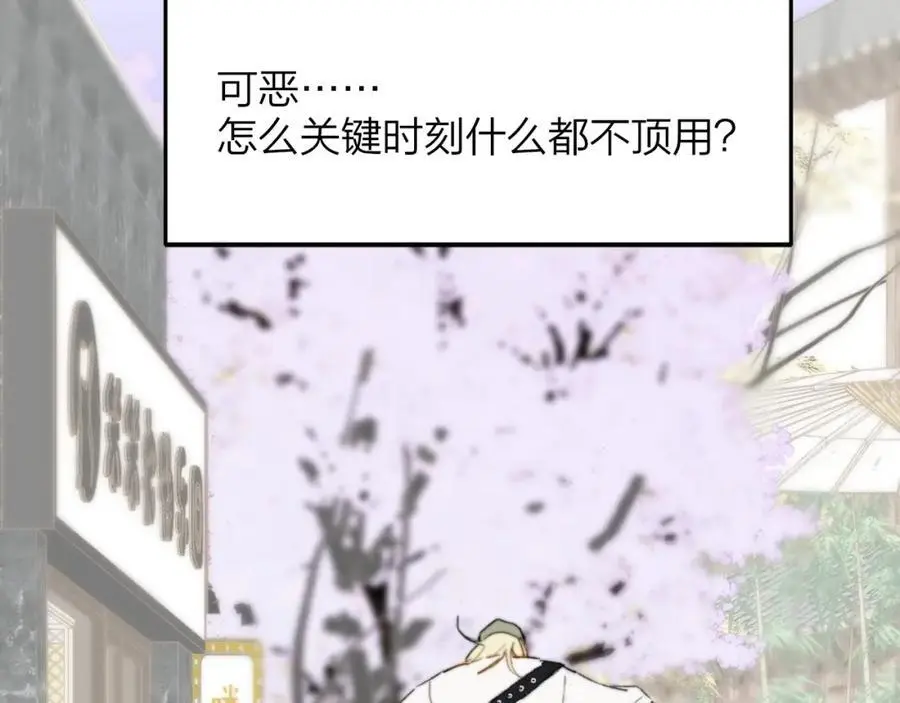 第71话 约会（下）13