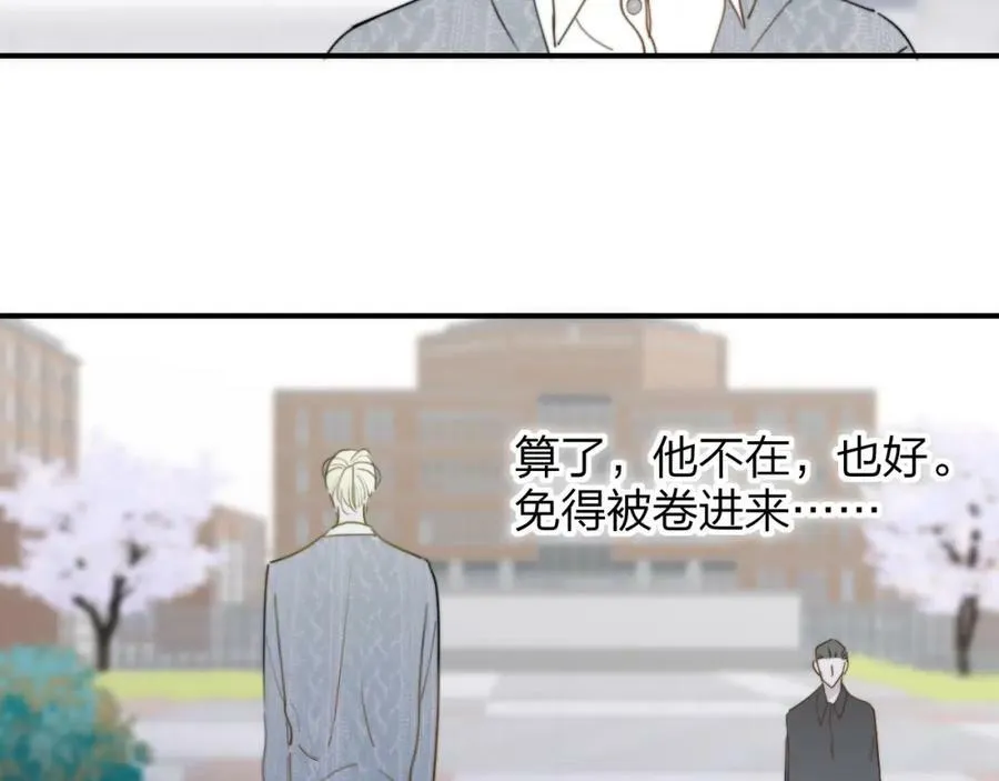 第44话 思念与努力26